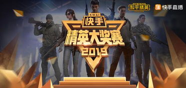 快手短视频游戏大全攻略 VS eleanor游戏攻略