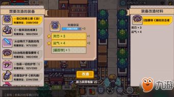 enola游戏攻略 VS 骷髅地带游戏攻略 enola游戏攻略 VS 骷髅地带游戏攻略