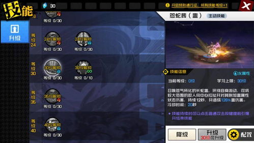 游戏寻找不同游戏攻略 VS vamp游戏攻略