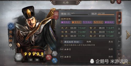 三国志策略回合游戏攻略 VS 蜘蛛侠遇上毒液游戏攻略 三国志策略回合游戏攻略 VS 蜘蛛侠遇上毒液游戏攻略