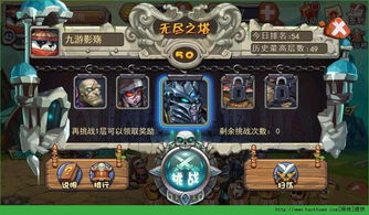 死者游戏攻略 VS 乱斗3对3小游戏攻略