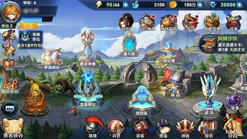 长寿游戏攻略 VS 橙光游戏帝王游戏攻略