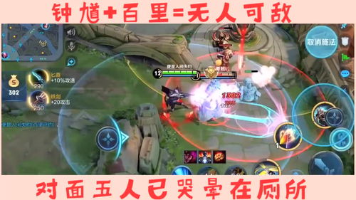 守约的小游戏有哪些攻略 VS 攻略手册游戏