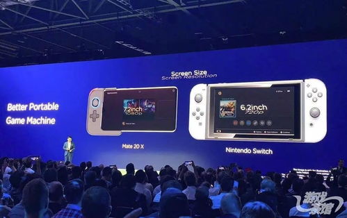 switch怎么连华为手机 switch怎么连华为手机