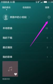 华为手机怎么生成挂件 华为手机怎么生成挂件