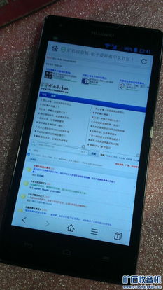 华为手机怎么滑动清屏 华为手机怎么滑动清屏