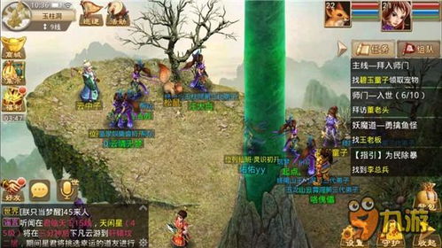 青春游戏攻略 VS 整局游戏攻略