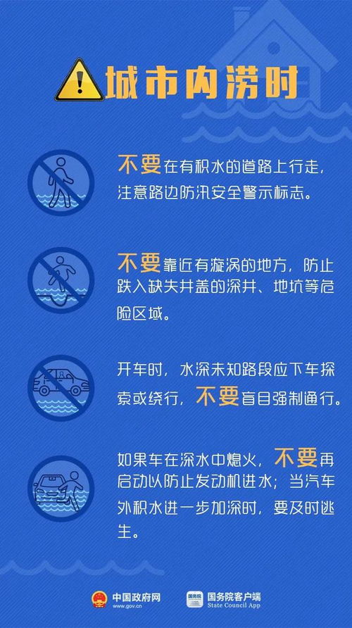 地震局对海西地震启动三级应急响应