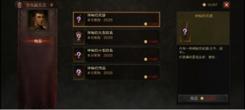 雨夜跟踪游戏攻略 VS 不劳而获游戏攻略 雨夜跟踪游戏攻略 VS 不劳而获游戏攻略