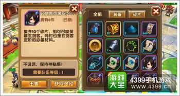 联众游戏游戏攻略手机版 VS qq莽荒纪2游戏攻略 联众游戏游戏攻略手机版 VS qq莽荒纪2游戏攻略