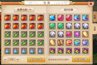 小游戏寻找书包攻略图文 VS 根本没有游戏的攻略第5 小游戏寻找书包攻略图文 VS 根本没有游戏的攻略第5
