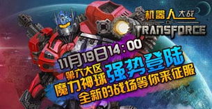 机器人大战小游戏攻略 VS 游戏攻略人物 机器人大战小游戏攻略 VS 游戏攻略人物