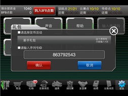 IMH游戏攻略 VS 游戏攻略与教学