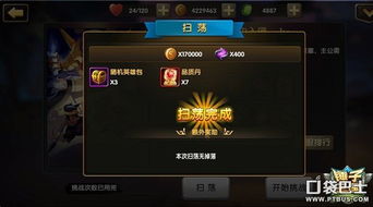 胡志明游戏攻略 VS 锤子游戏通关攻略 胡志明游戏攻略 VS 锤子游戏通关攻略