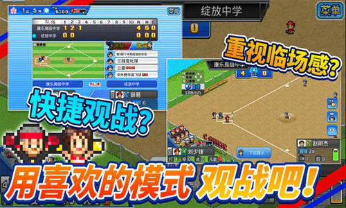胶囊大战游戏攻略 VS 星球游戏棒球游戏攻略 胶囊大战游戏攻略 VS 星球游戏棒球游戏攻略