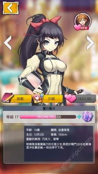 后背游戏攻略 VS 攻略妹妹女友游戏攻略 后背游戏攻略 VS 攻略妹妹女友游戏攻略