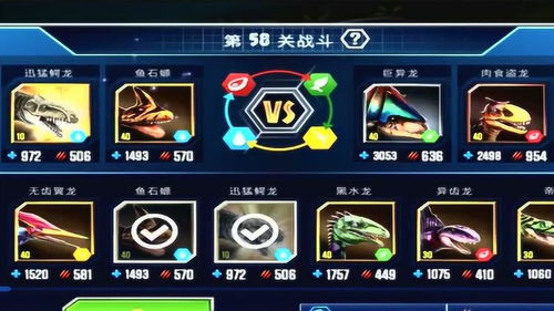 攻略升级游戏 VS 微信小游戏霸王龙攻略 攻略升级游戏 VS 微信小游戏霸王龙攻略