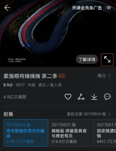 华为怎么调手机视频 华为怎么调手机视频