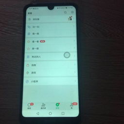 找华为手机怎么找 找华为手机怎么找