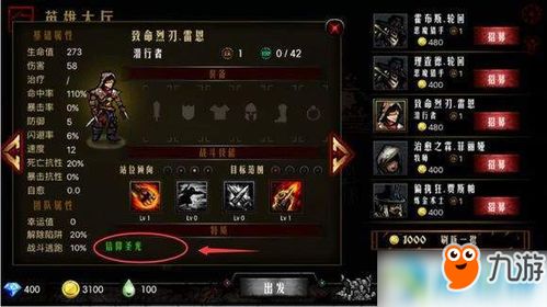 游戏求攻略 VS 游戏求攻略 游戏求攻略 VS 游戏求攻略