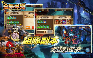 王者游戏新游戏攻略 VS 爆弹游戏攻略 王者游戏新游戏攻略 VS 爆弹游戏攻略