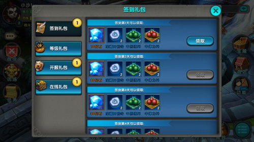 游戏maxs攻略 VS pandapower游戏攻略 游戏maxs攻略 VS pandapower游戏攻略
