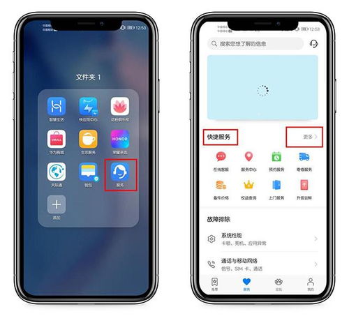 华为手机怎么打度 华为手机怎么打度