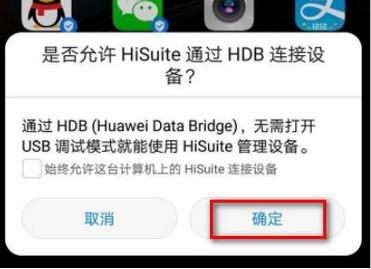 华为手机怎么退回8