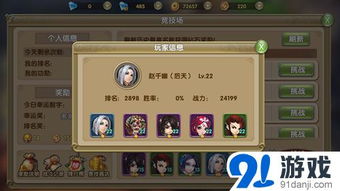 mechanism游戏攻略 VS qq莽荒纪2游戏攻略 mechanism游戏攻略 VS qq莽荒纪2游戏攻略