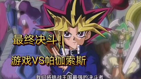 游戏kt攻略 VS 游戏初恋攻略 游戏kt攻略 VS 游戏初恋攻略