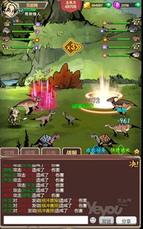 小游戏恐龙养成游戏攻略 VS 找茬游戏石像攻略