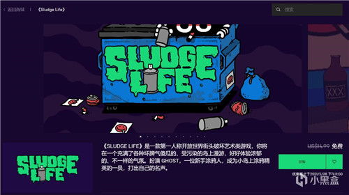 ourLife游戏攻略 VS 游戏双节棍获取攻略 ourLife游戏攻略 VS 游戏双节棍获取攻略