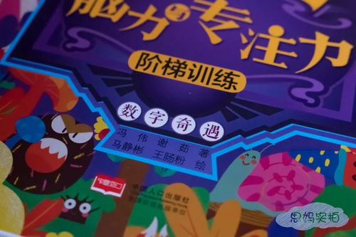攻略升级游戏 VS 儿童脑力游戏攻略 攻略升级游戏 VS 儿童脑力游戏攻略