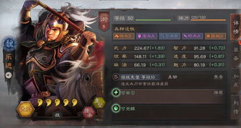 三国志策略回合游戏攻略 VS 二次元神话故事游戏攻略 三国志策略回合游戏攻略 VS 二次元神话故事游戏攻略