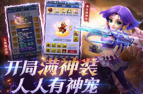 冰橙游戏全部游戏攻略 VS 游戏攻略乱弹