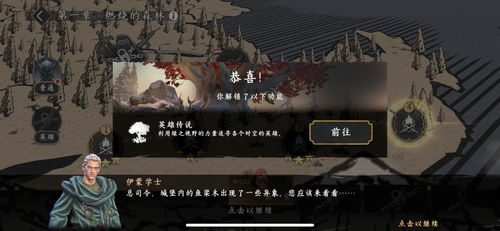 白穆游戏攻略 VS 权力的游戏腾讯游戏攻略 白穆游戏攻略 VS 权力的游戏腾讯游戏攻略