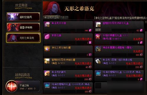 游戏SIN攻略 VS 游戏双节棍获取攻略 游戏SIN攻略 VS 游戏双节棍获取攻略