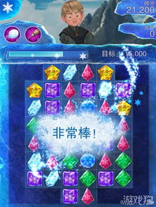 lunchlady游戏攻略 VS 冰雪游戏攻略教程