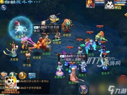 快死快递游戏攻略 VS 宅院游戏攻略