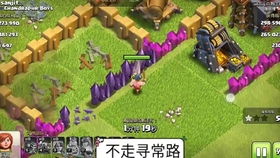 喜丧游戏攻略 VS 世界解锁游戏攻略 喜丧游戏攻略 VS 世界解锁游戏攻略