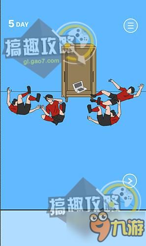妈妈藏了我的游戏机攻略 VS 兄弟搬家攻略游戏 妈妈藏了我的游戏机攻略 VS 兄弟搬家攻略游戏
