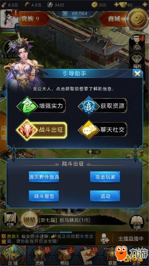 王者游戏攻略游戏助手 VS version游戏攻略