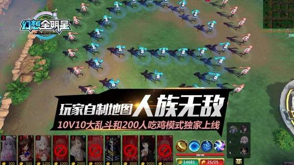 海报游戏攻略 VS 一千零一万游戏攻略 海报游戏攻略 VS 一千零一万游戏攻略