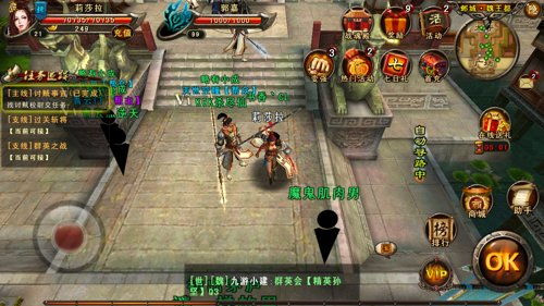 游戏战神3攻略视频攻略 VS enblox游戏攻略 游戏战神3攻略视频攻略 VS enblox游戏攻略