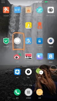 华为手机怎么取消弹幕