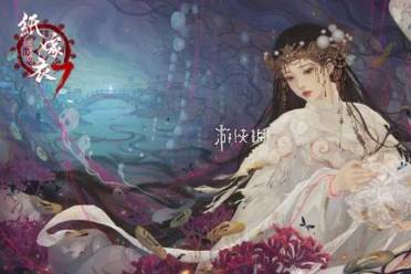 虚弱游戏攻略 VS 纸嫁衣3游戏攻略第一季