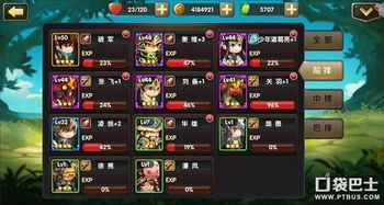 锤子游戏通关攻略 VS 插秧游戏攻略 锤子游戏通关攻略 VS 插秧游戏攻略