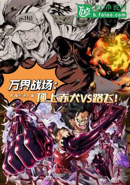 寻找猛男游戏攻略 VS 二次元神话故事游戏攻略