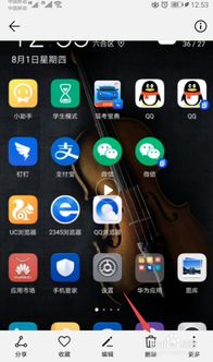 华为手机怎么找视频 华为手机怎么找视频