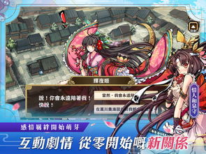 二次元神话故事游戏攻略 VS 逃脱游戏镜之游戏攻略